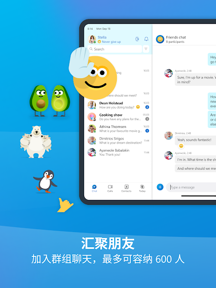 skype中国版