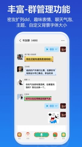 JSPP正式版