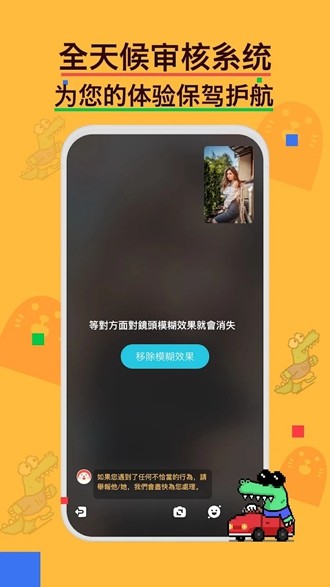 Hay小鳄鱼软件