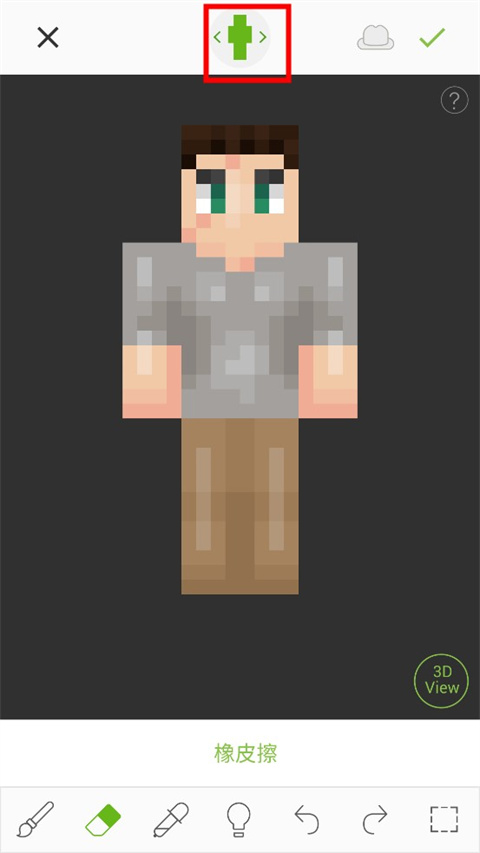 skinseed皮肤制作方法