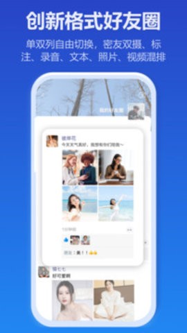 JSPP正式版