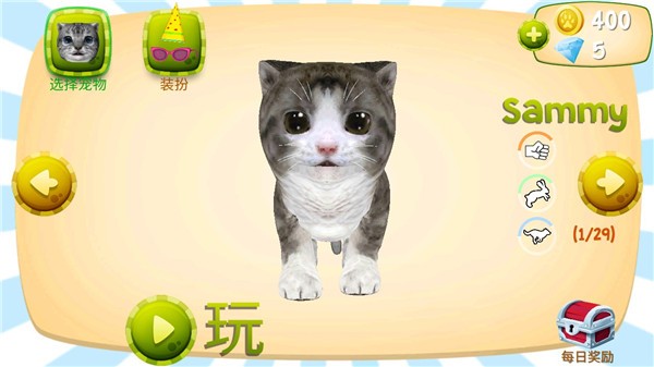 猫咪模拟器老奶奶