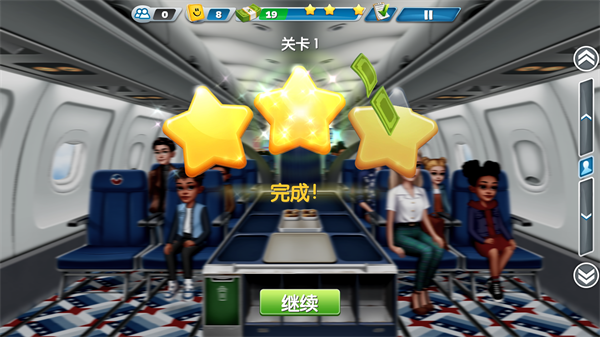 球球旅行记游戏攻略
