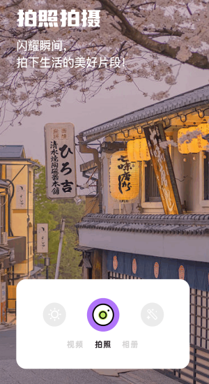 PrettyUp修图