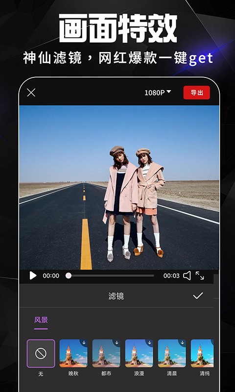 ae软件手机版