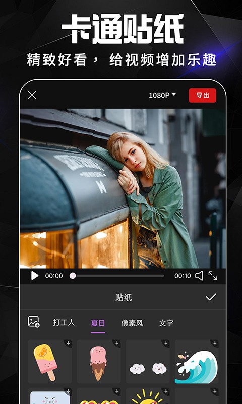 ae软件手机版