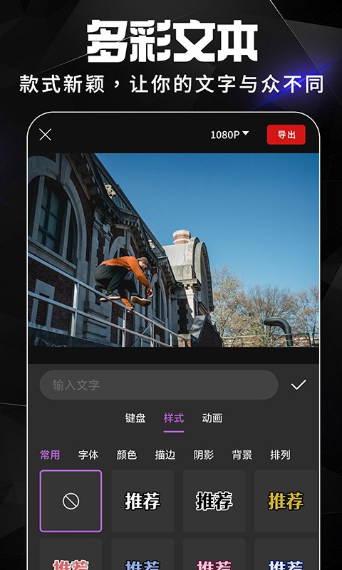 ae软件手机版