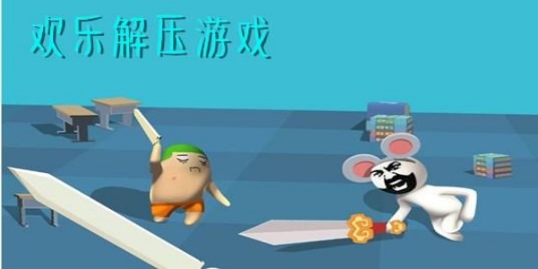 好玩的解压手游排行榜