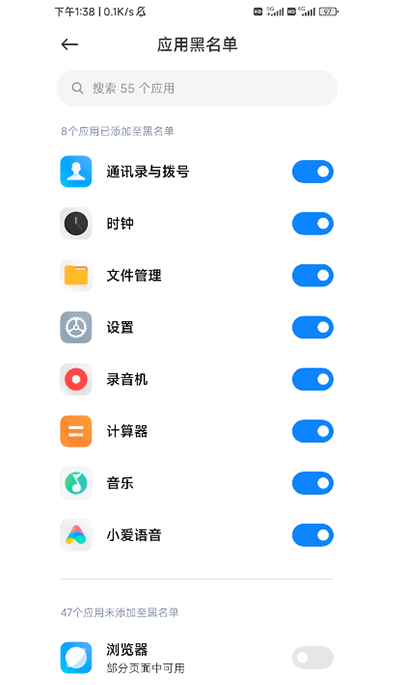 小米传送门