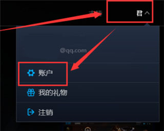 安全令绑定两个账号方法