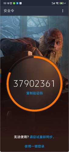 安全令