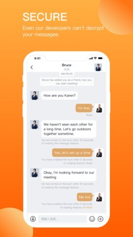 Qmtchat聊天软件