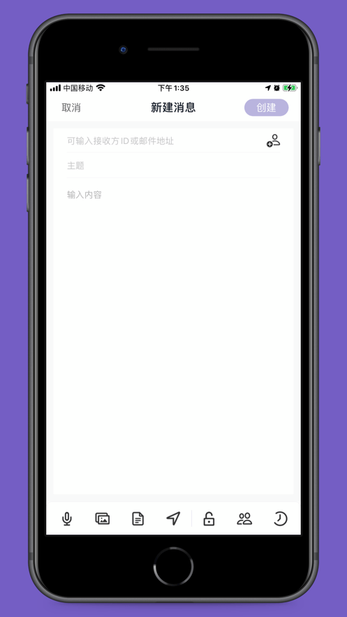 密折安卓最新版