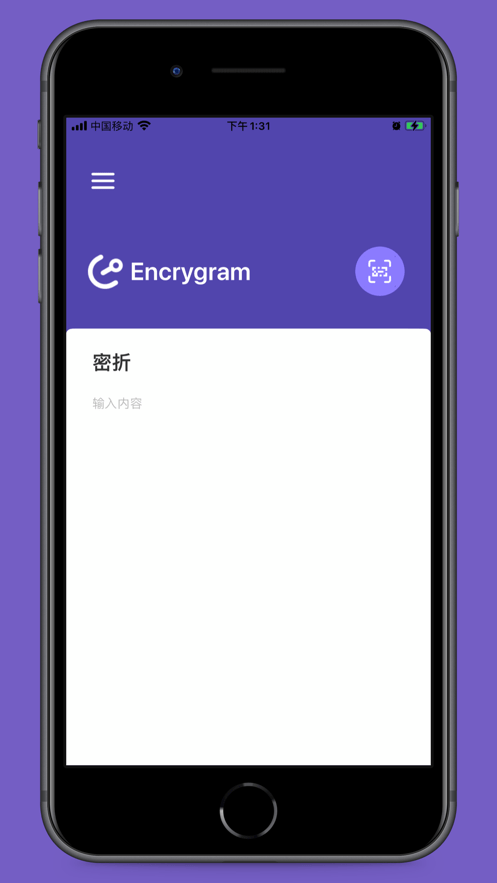 密折安卓最新版