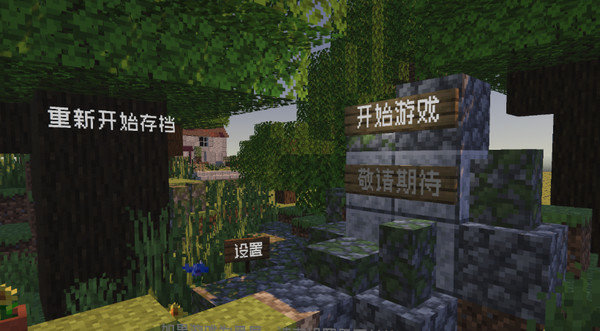 植物大战僵尸mc版玩法介绍