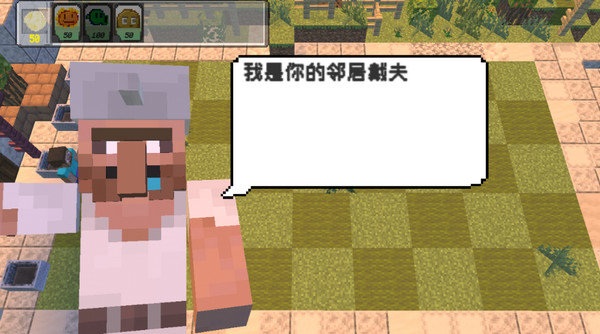 植物大战僵尸mc版玩法介绍