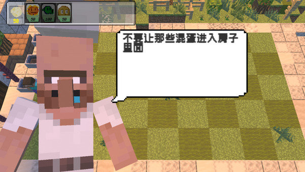 植物大战僵尸mc版玩法介绍