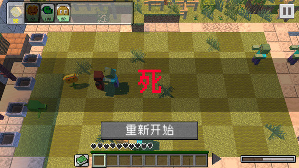 植物大战僵尸mc版玩法介绍