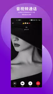 popchat 频道