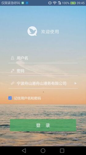 飞聊pc版