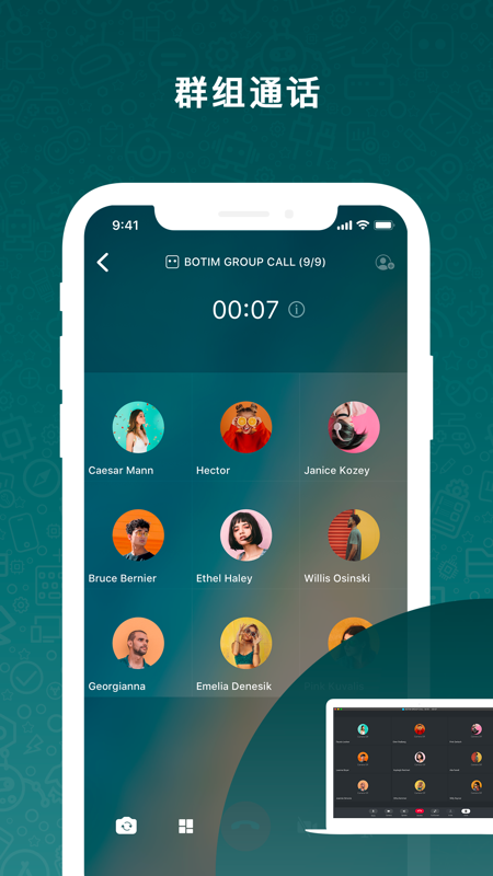 Botim安装包App