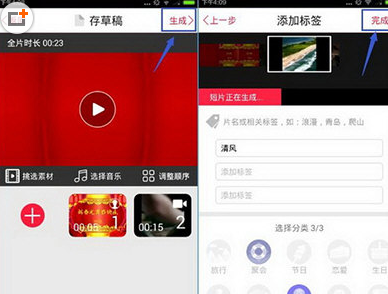 彩视添加本地音乐