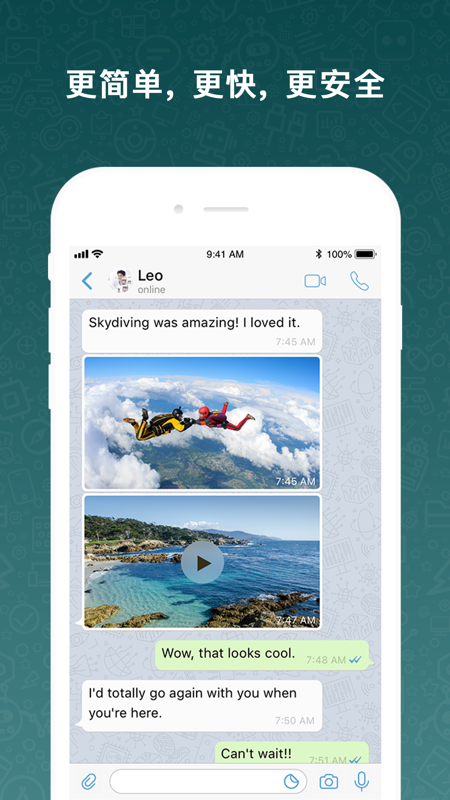 Botim安装包App
