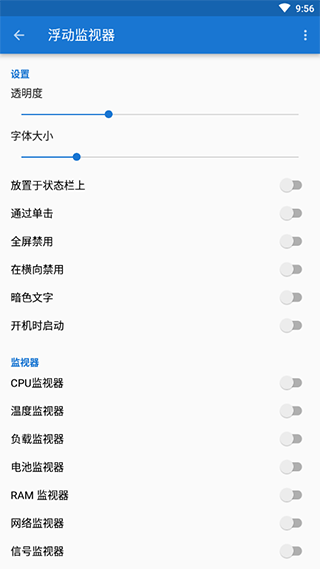 devcheck pro最新版