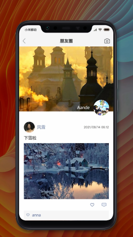 mchat中文版免费