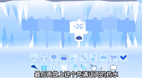 节奏盒子冷若冰霜版解锁恐怖模式