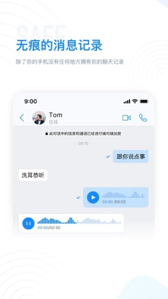 68交友app