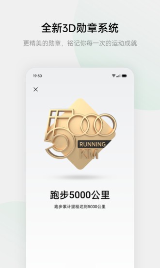 HeyTap最新版