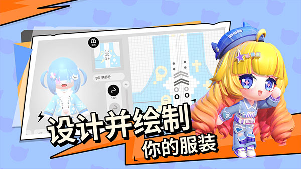 碧优蒂的世界mod菜单版