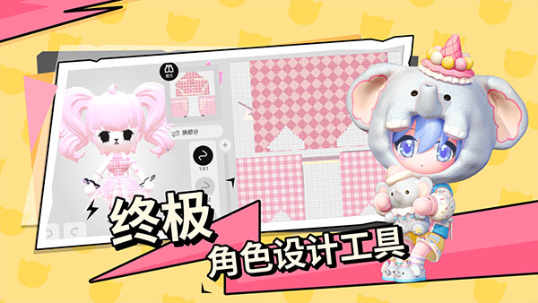 碧优蒂的世界mod菜单版