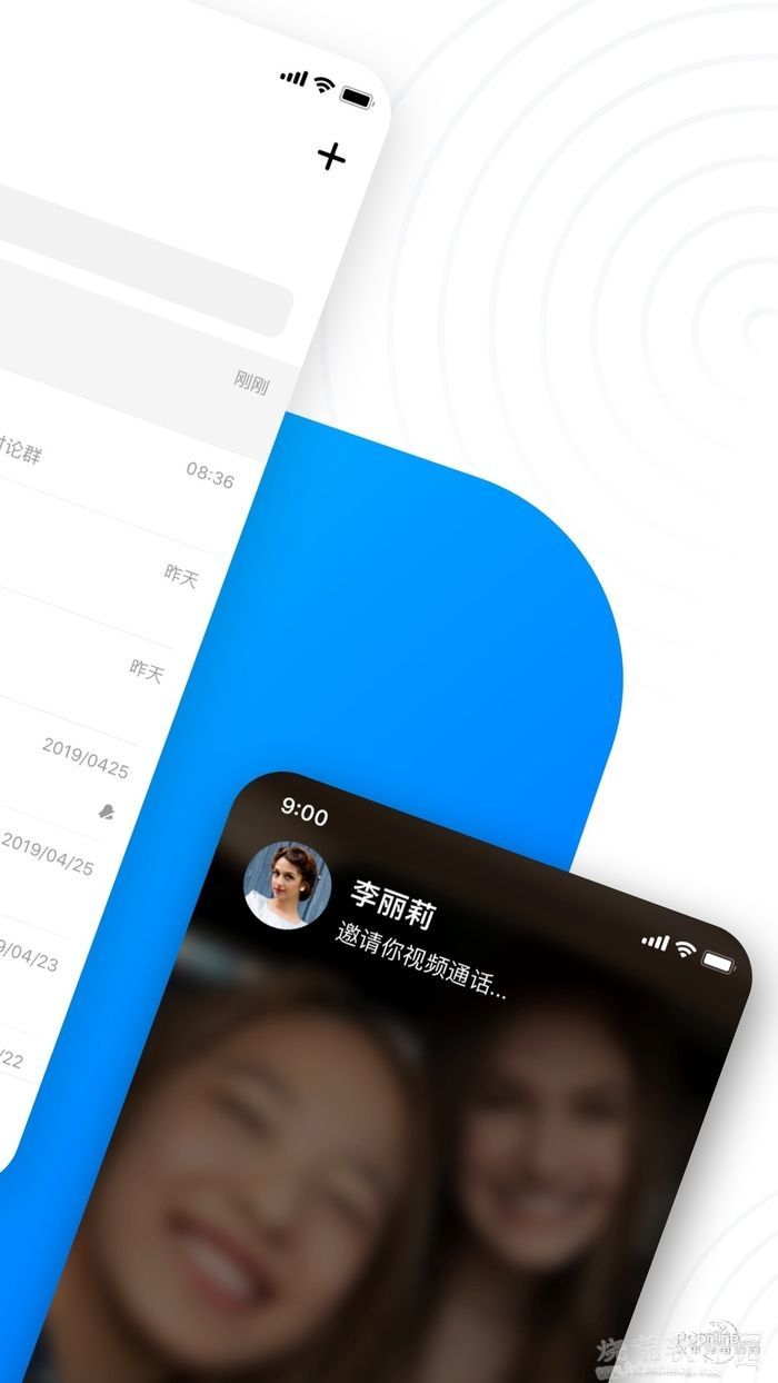 68聊天无广告版