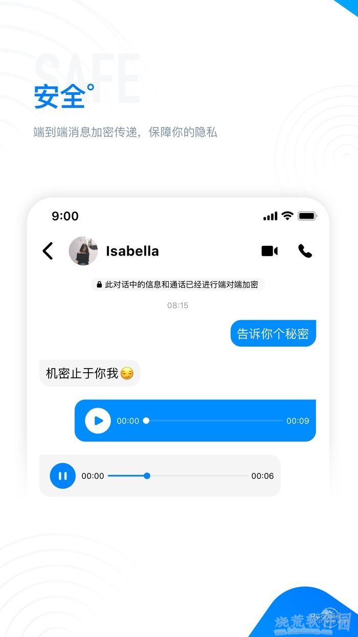 68聊天无广告版