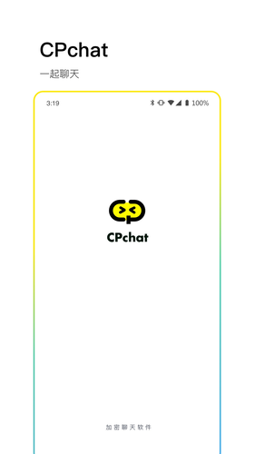 cpchat2025