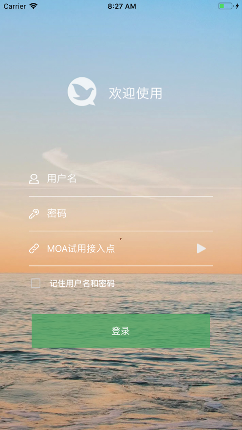 飞聊2025