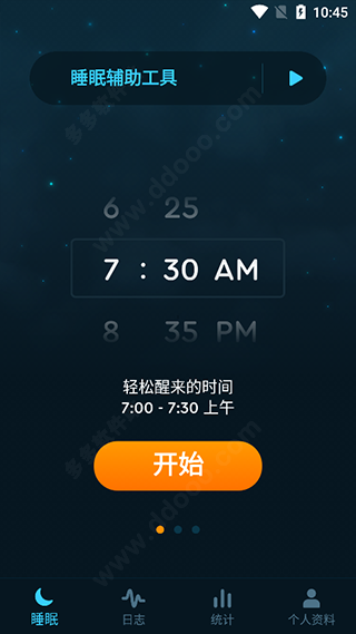 sleep cycle使用方法