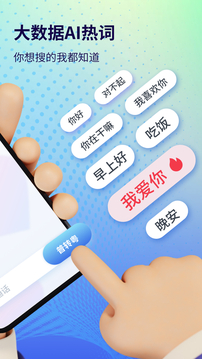 粤语翻译器