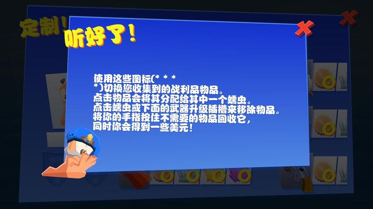 百战天虫