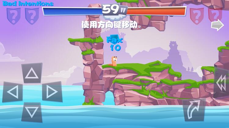 百战天虫