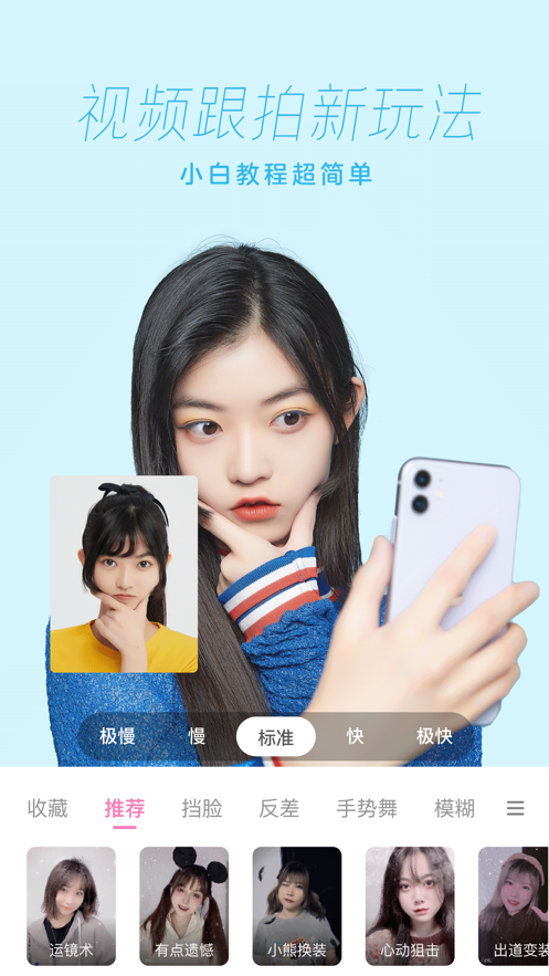 一甜相机2025
