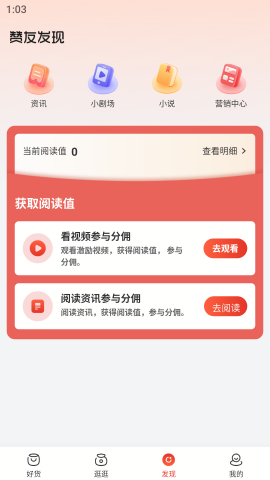 赞友商城