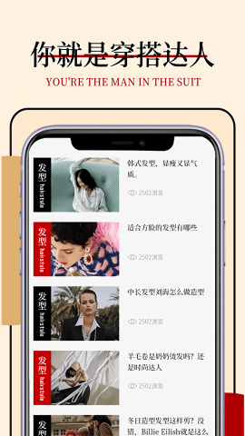 知足APP