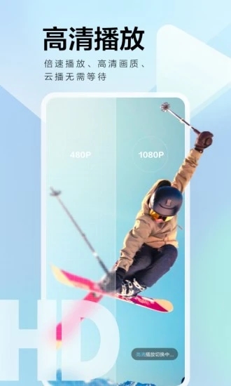 迅雷云盘app
