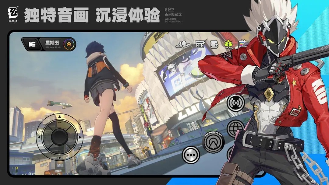 绝区零正版