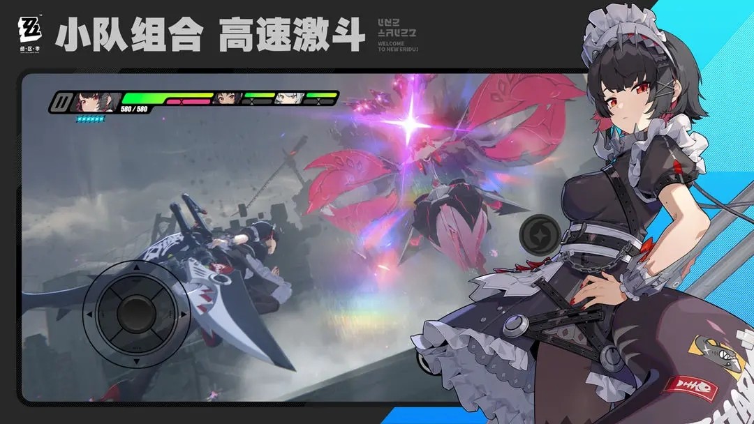 绝区零正版