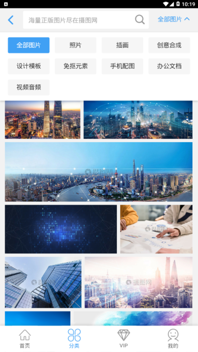 摄图