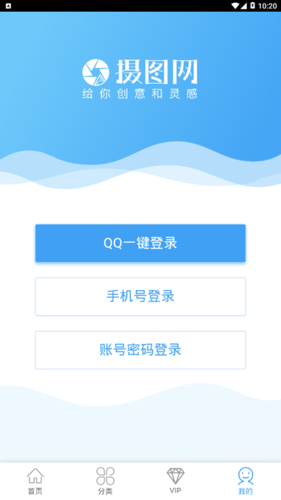 摄图